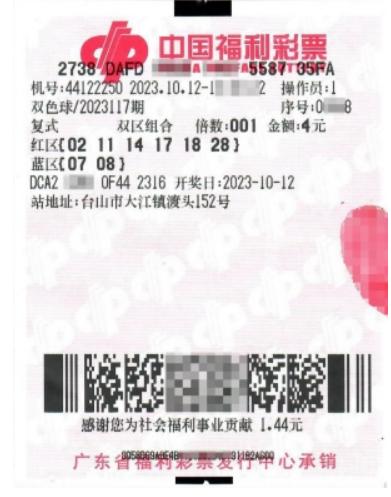 幸运与惊喜