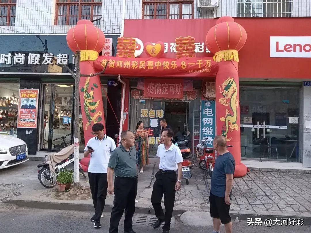 福彩快乐8，揭秘开奖现场的精彩瞬间——新浪直播带你直击现场