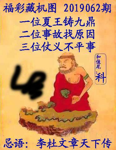 探索天中图库正版的魅力，数字时代的文化宝藏