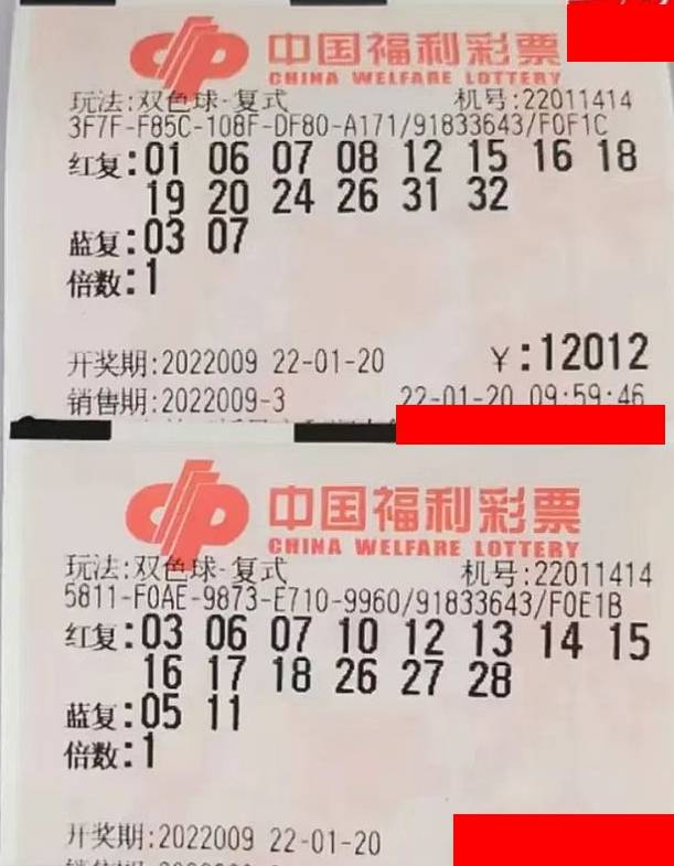 双色球，每周一次的幸运之约