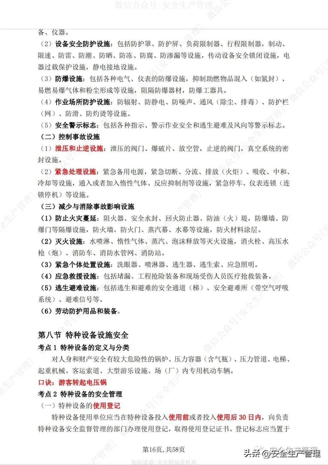注册首存1元送58，小投入大回报的在线投资新体验