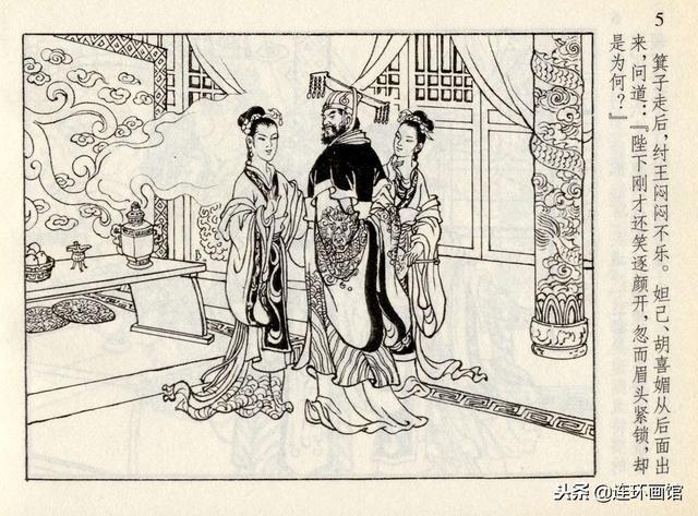 黑龙江36选7，500期走势图深度解析与未来展望