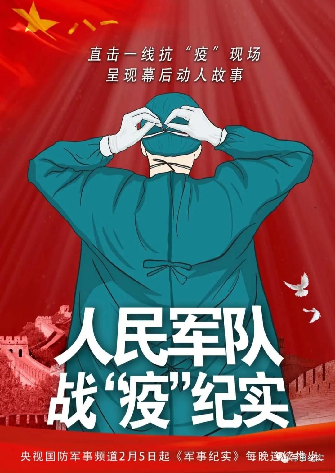 央视网直播与CCTV5，体育赛事的精彩呈现与全民互动新体验