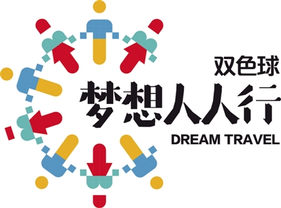 重庆福彩双色球，梦想与幸运的碰撞