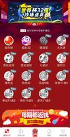 智慧与运气