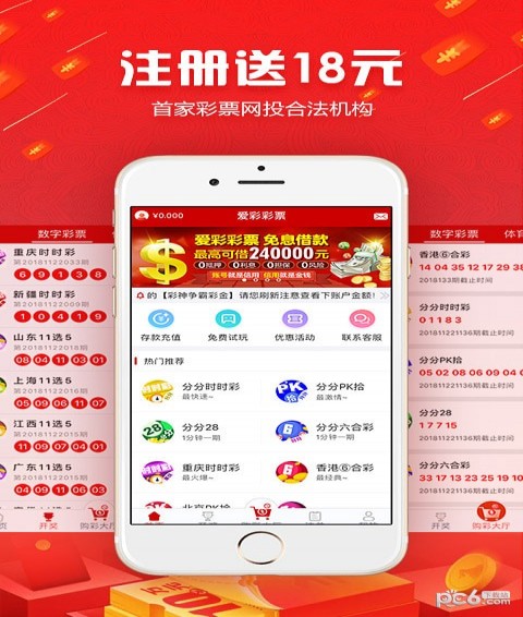 彩票对比器360，重塑彩票购买体验的智能工具