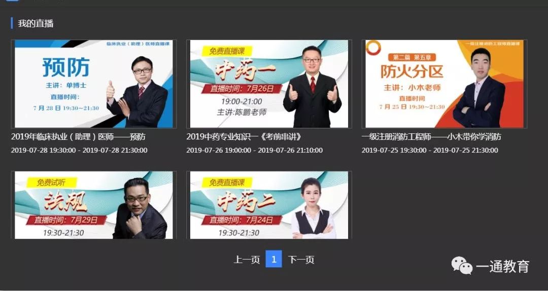 ChatGPT网页，重塑在线交流的未来