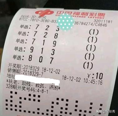 体育彩票三D，中奖号背后的数字游戏与梦想追逐