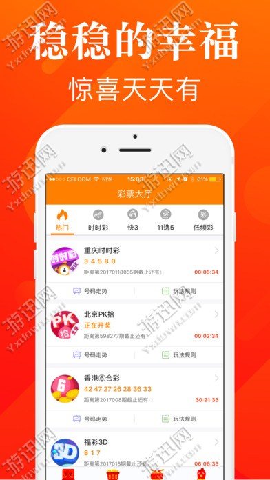 产品资讯 第4页