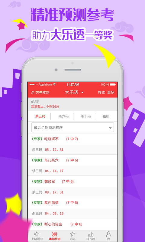 产品介绍 第4页