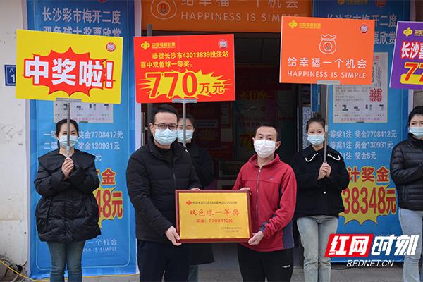12月10日，福利彩票的温暖与希望