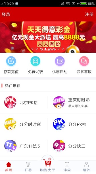 3D开机号，揭秘彩票中的神秘数字
