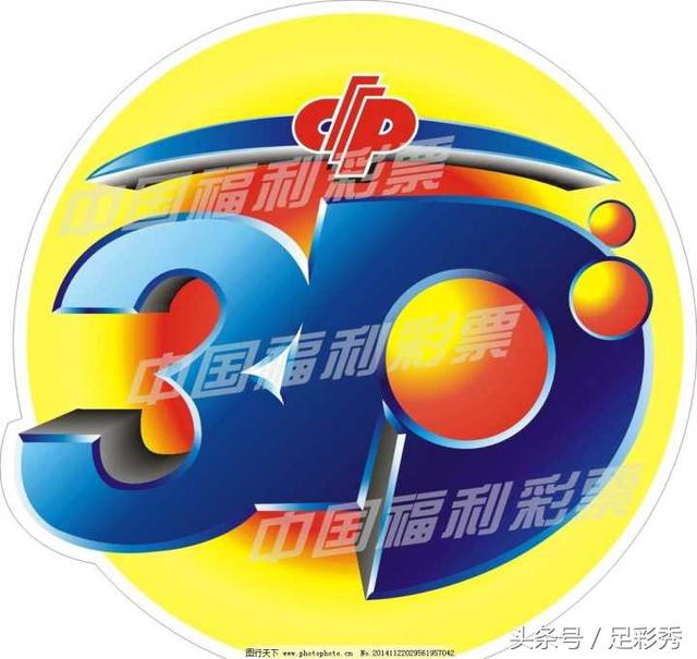 福彩3D今日开奖揭秘，解读走势图与中奖秘籍