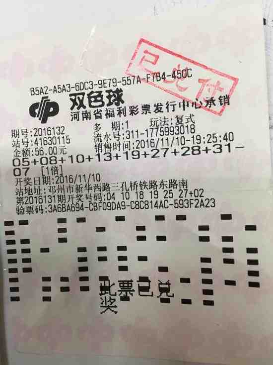 探索中彩网电脑版双色球，数字的魔法与梦想的启航
