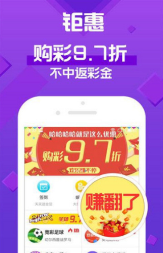 揭秘澳门六下彩网金牛版，最新亮点分析与汇总