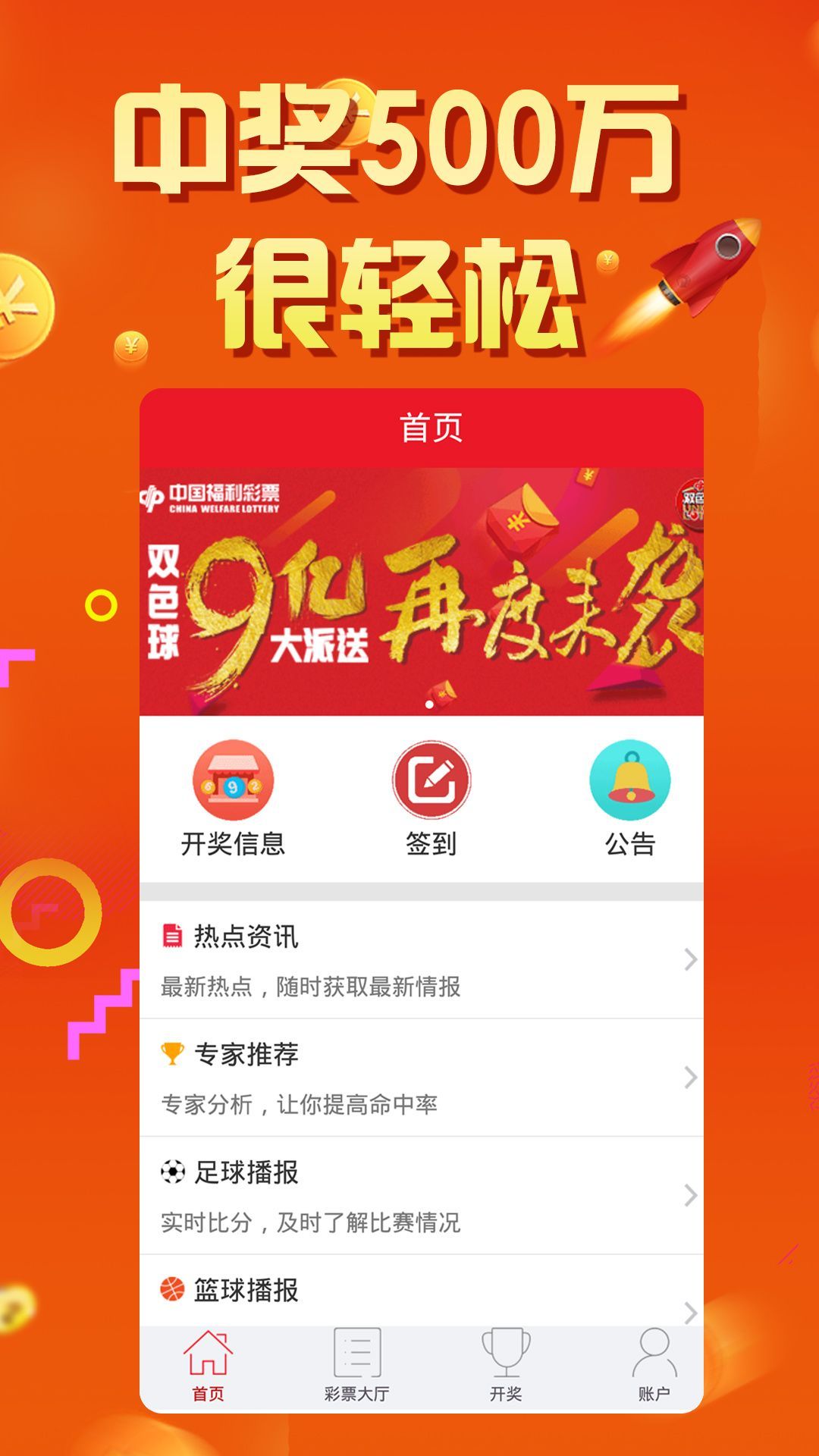 澳门六下彩金牛版软件，最新免费版优势深度剖析