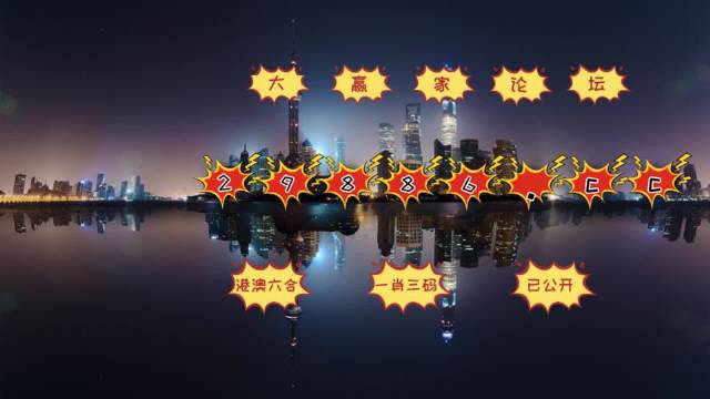 澳门六下彩金牛版，特点与作用解析