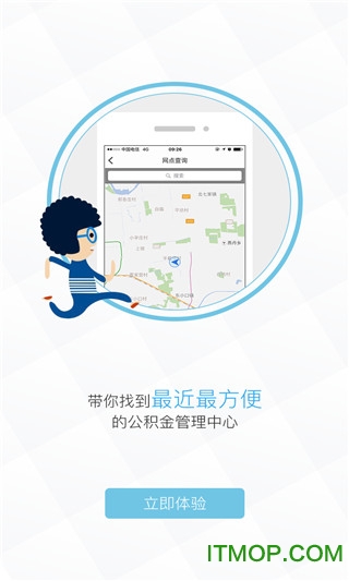 新澳门六开奖结果资料查询app，官方正版最新下载指南