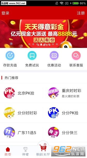 澳门六给开奖结果查询，最新预测汇总与深度分析