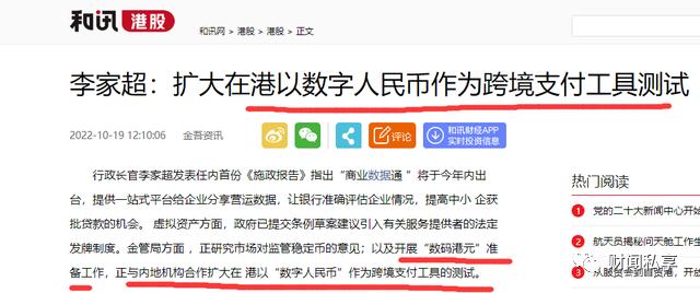 澳门六给开奖结果最新消息，今日揭晓的幸运数字