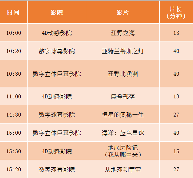 澳门六和合开彩结果公布，2025年开奖记录查询表格图片解析