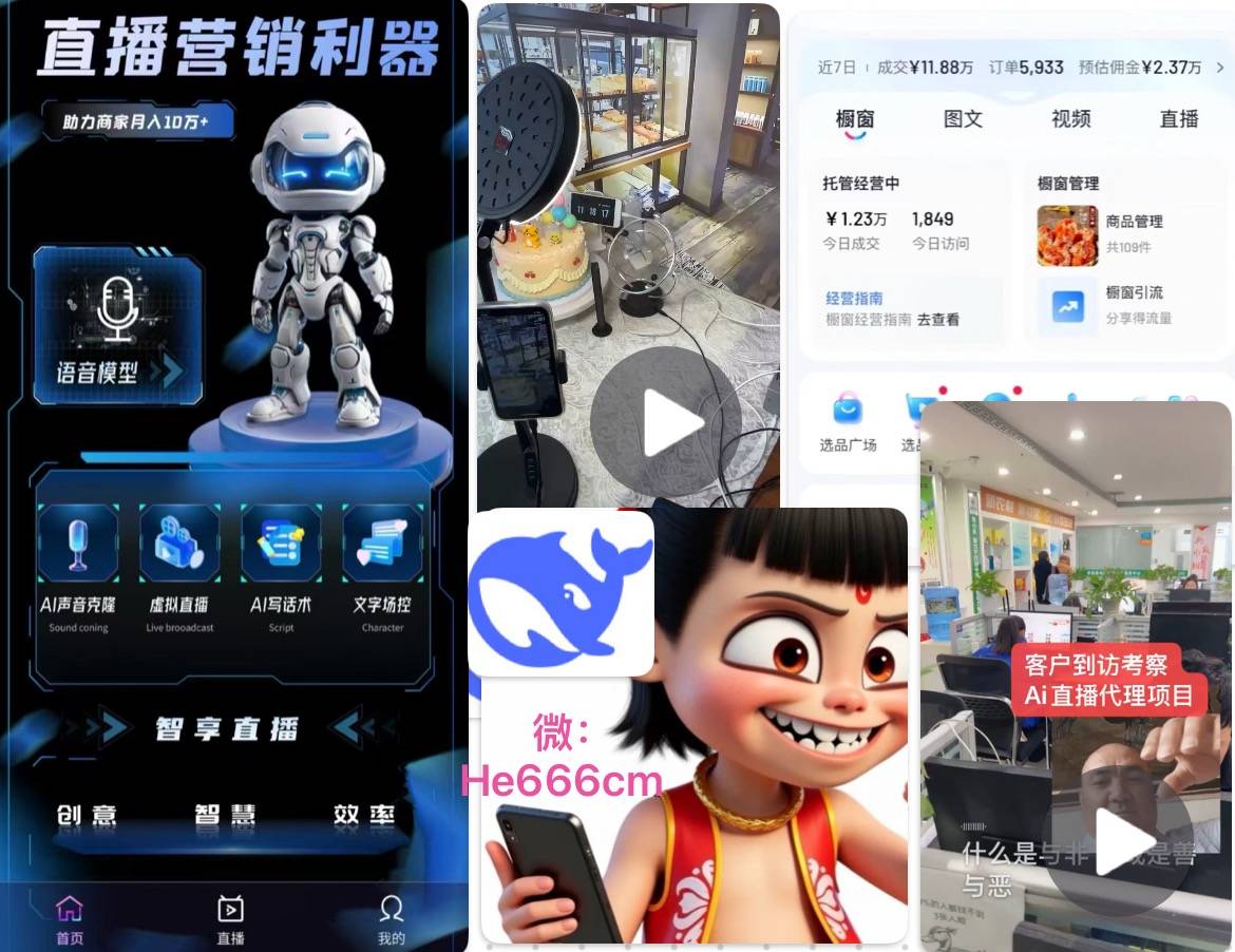 澳门六宝合典大全，手机版最新下载与安装指南