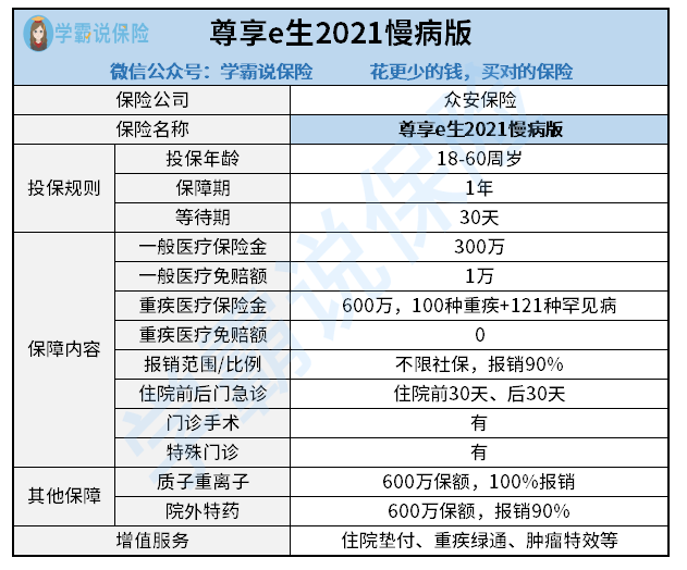 澳门六宝合典大全，官方免费版图片下载与安装指南