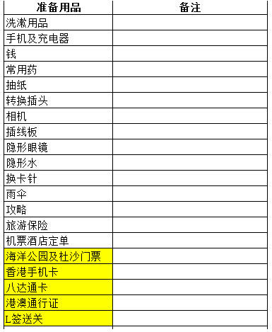 探索澳门六宝合典大全，最新图片与价格一览表