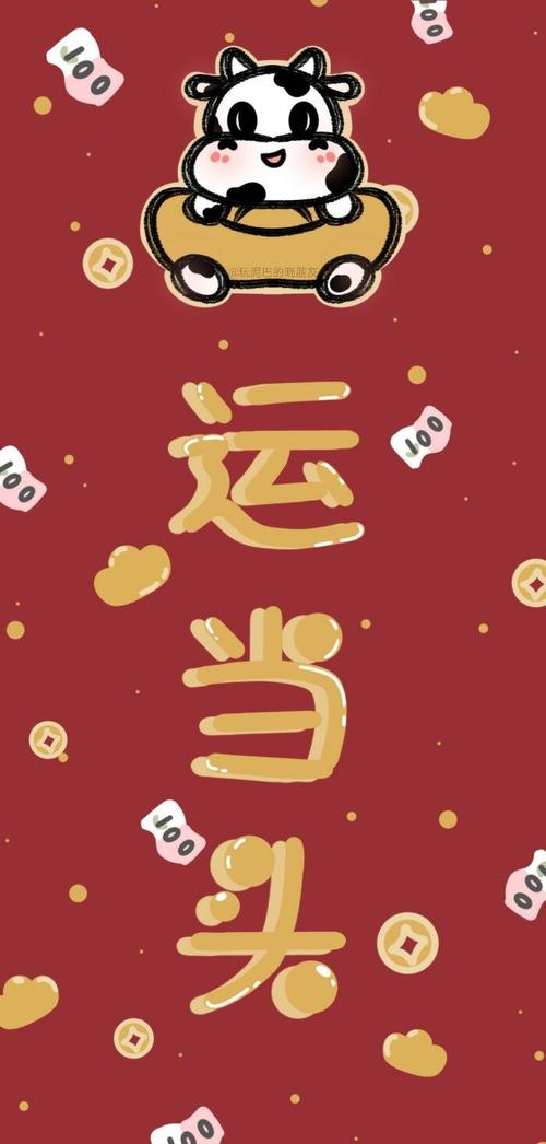 澳门六宝合典大全高清图片免费下载手机版