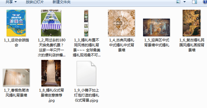 澳门六宝合典大全高清图片最新版下载指南