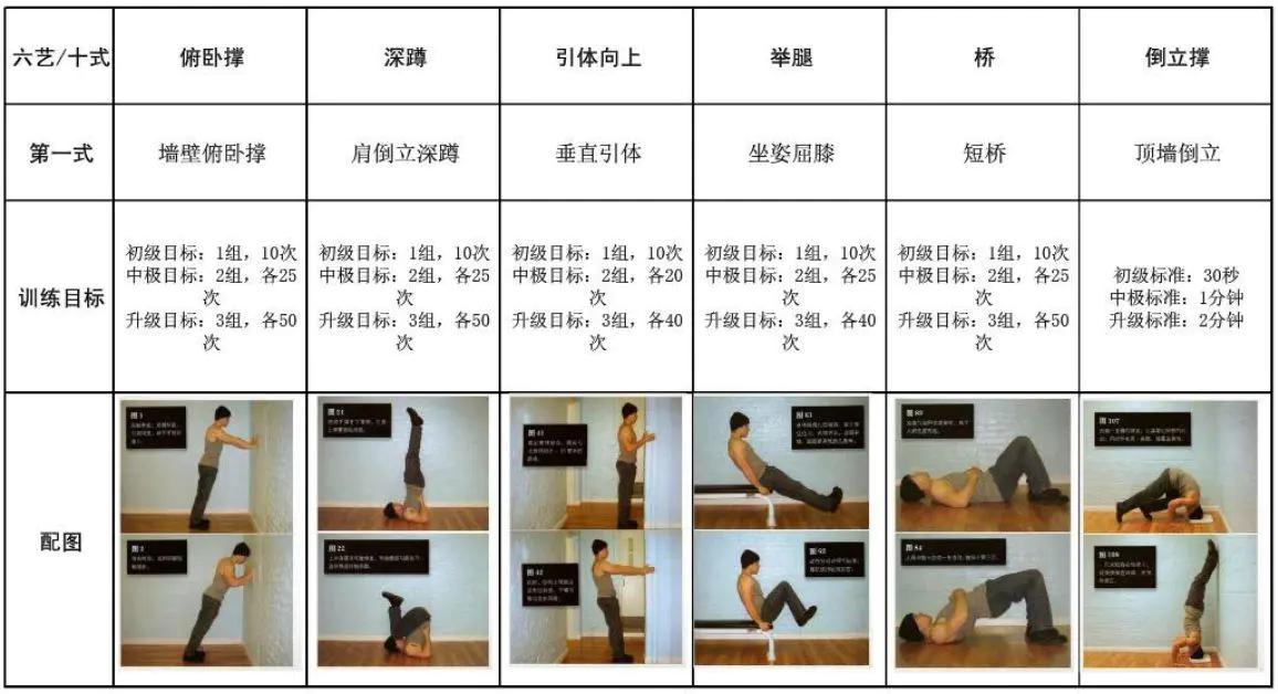 澳门六宝合典大全图片最新中文版下载官方指南