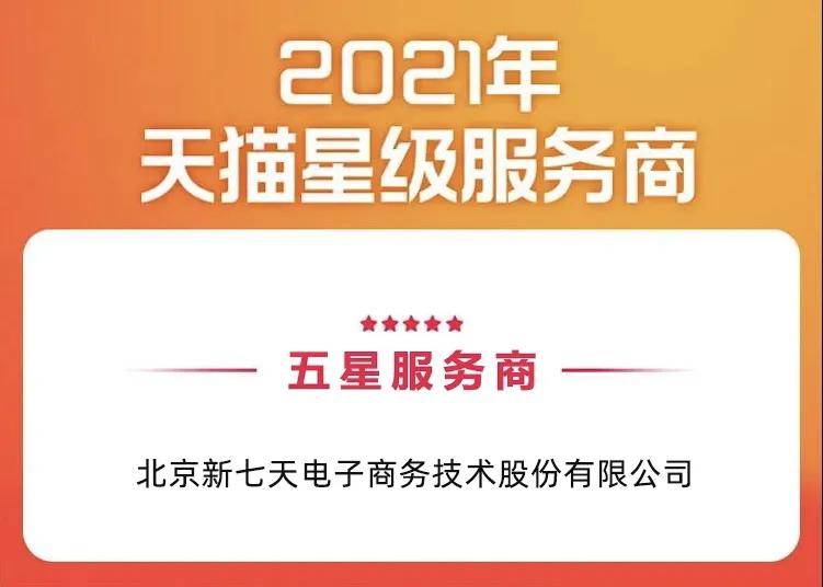 探索澳门六宝合典大全，最新版中文免费下载指南