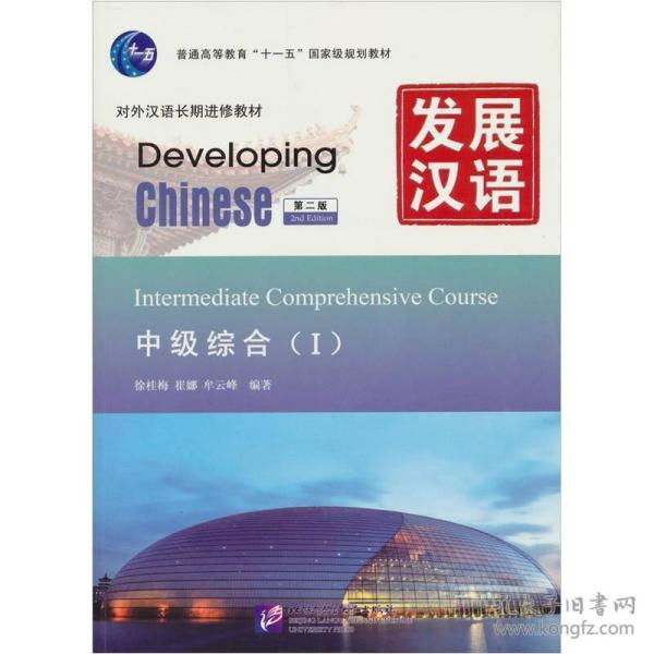 澳门六宝合典大全，最新版中文版免费观看的探索与解读