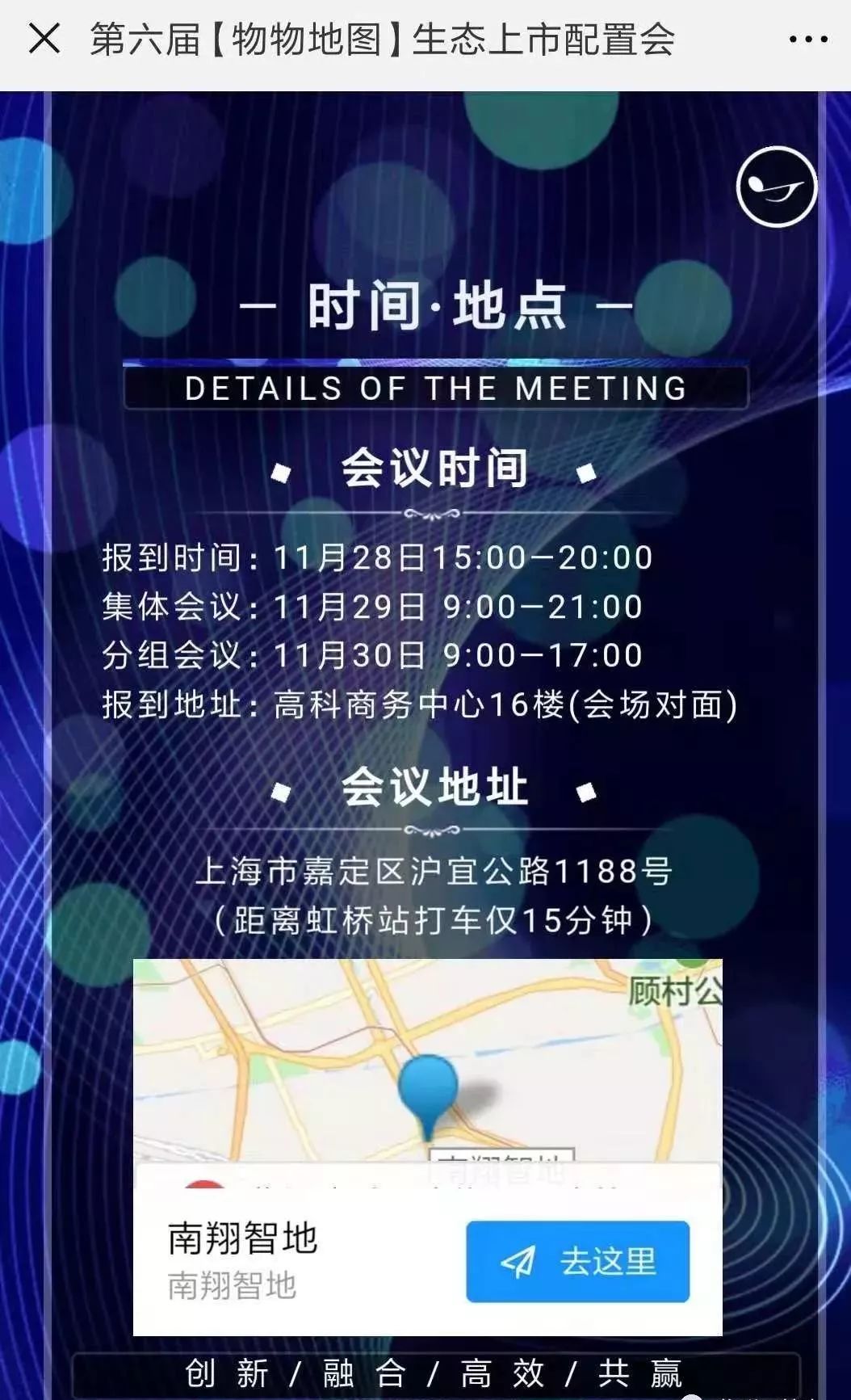澳门六宝合典大全最新一期，图片与价格指南