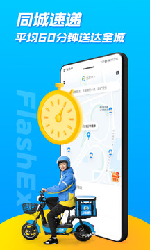 澳门六宝合典大全，免费版下载与安装指南