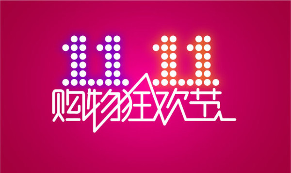 澳门六宝合典大全最新中文版官方下载网站，探索澳门娱乐新风尚