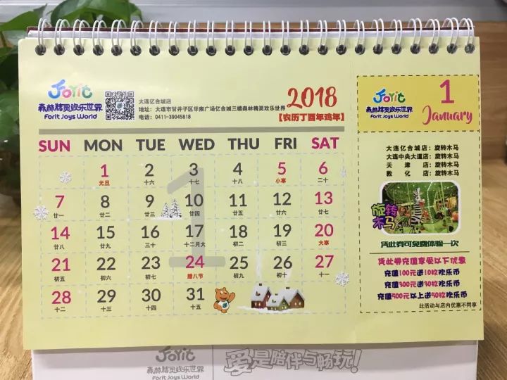 澳门六宝合典平特一肖，版本与价格解析