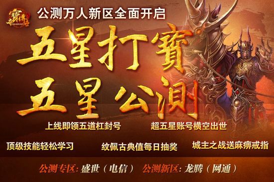 澳门六宝合典，解锁精彩瞬间，尽享视觉盛宴