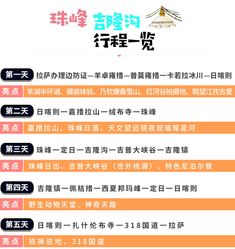 澳门六宝合典，探寻最佳投注体验的秘境