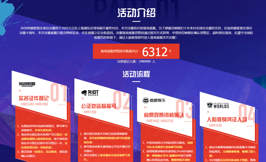 澳门六宝合典，探索最佳版本与智慧选择