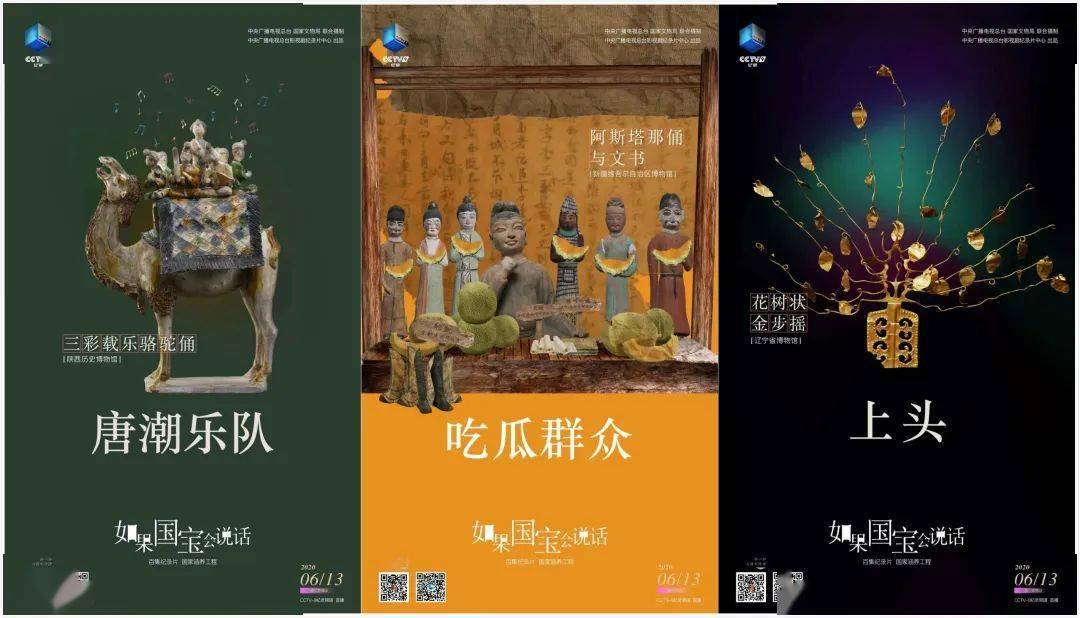 澳门六宝合典，揭秘澳门文化瑰宝的最新免费版视频解说