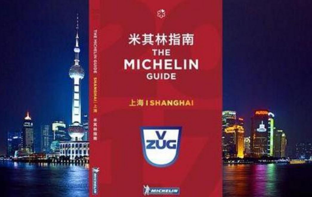 澳门六宝合典，揭秘澳门六宝的独特魅力与免费视频下载指南