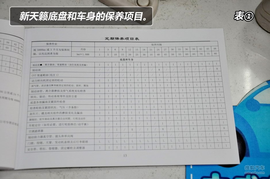 澳门六宝合典2022最新版，图片下载大全及价格解析
