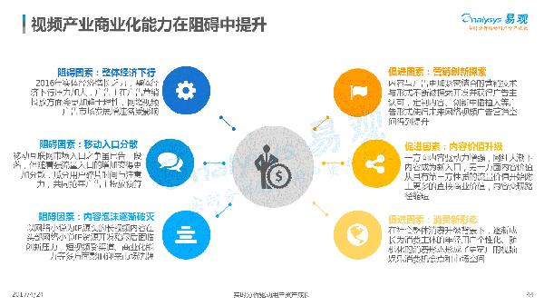 澳门六宝合典2022最新版，图片下载大全与视频解说深度剖析