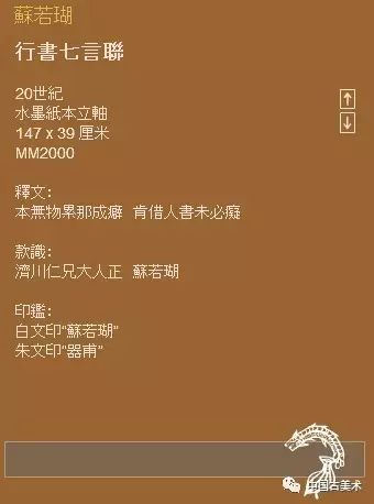 澳门六宝合典2022最新版中文版图片全文解读与下载指南