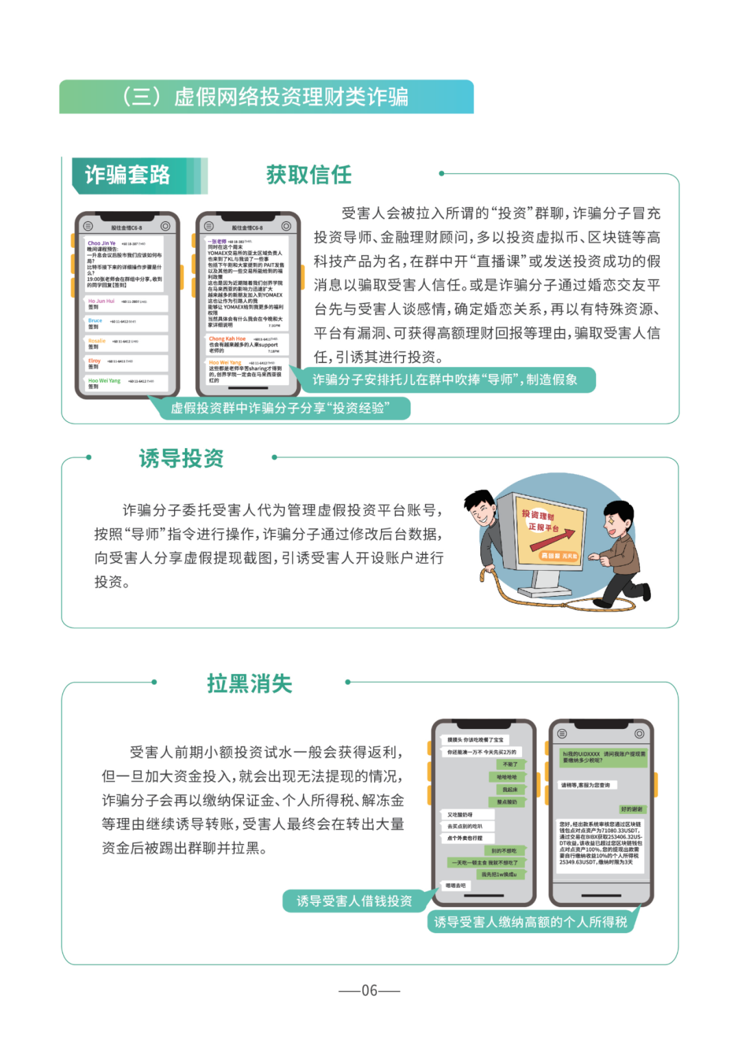 澳门六宝合典2022最新版中文版官方网站查询表指南