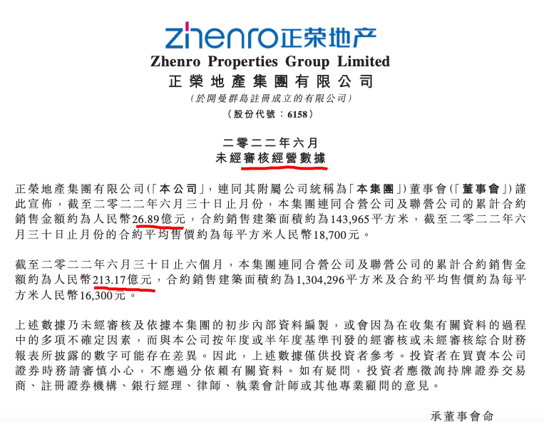 澳门六宝合典2022最新版，全文图片大全及价格解析