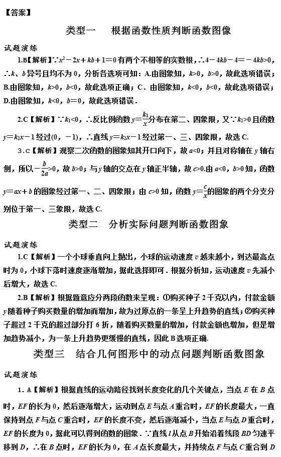 澳门六叔文字资料类型及其重要性解析
