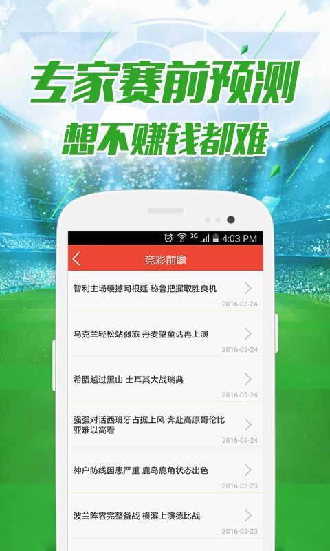 澳门六叔2021图库资料详解，最新中文版全文解析