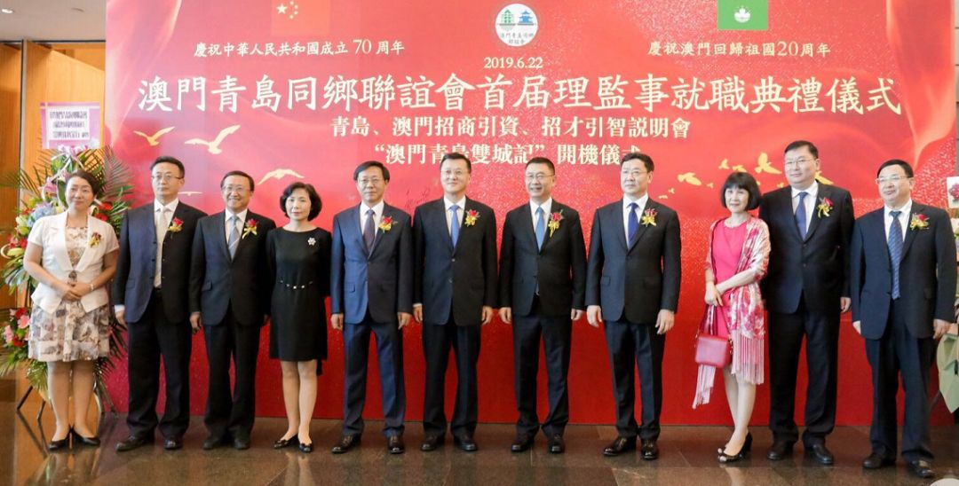 澳门六叔公论坛与成功人士的璀璨星光
